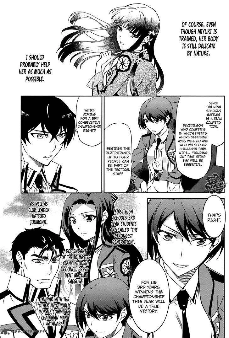 Mahouka Koukou no Rettousei - Kyuukousen-hen Chapter 1 page 17