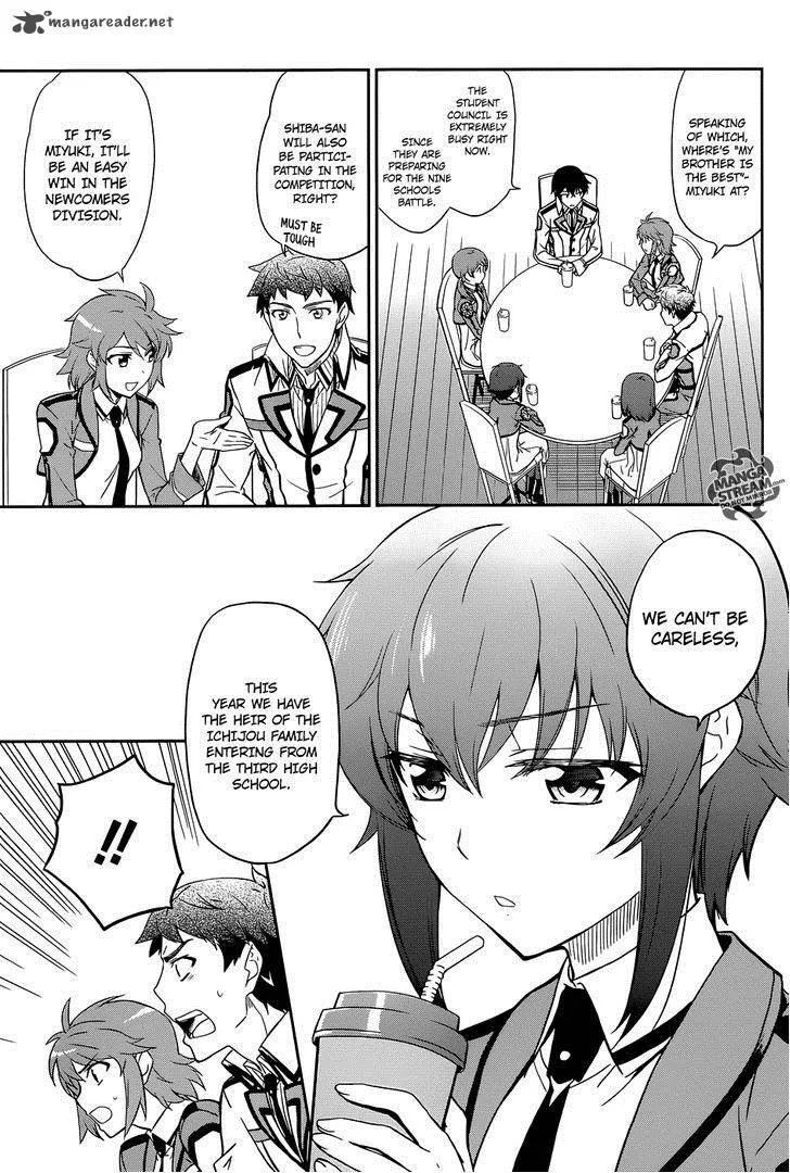 Mahouka Koukou no Rettousei - Kyuukousen-hen Chapter 1 page 9