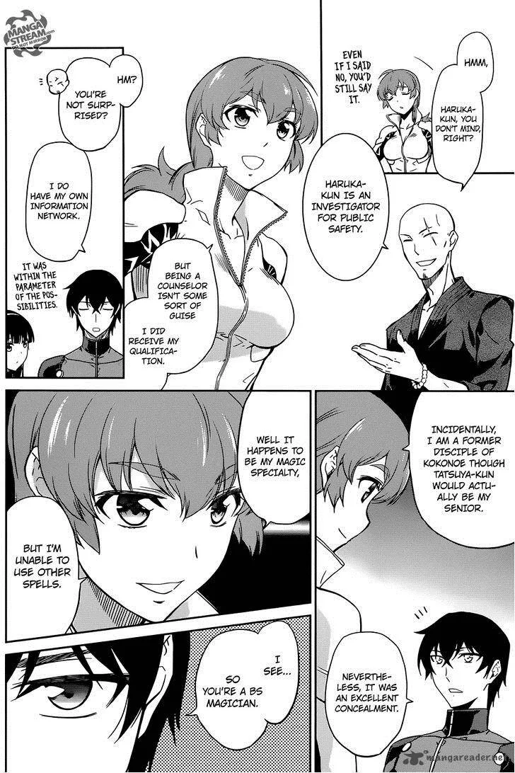 Mahouka Koukou no Rettousei - Kyuukousen-hen Chapter 1 page 28