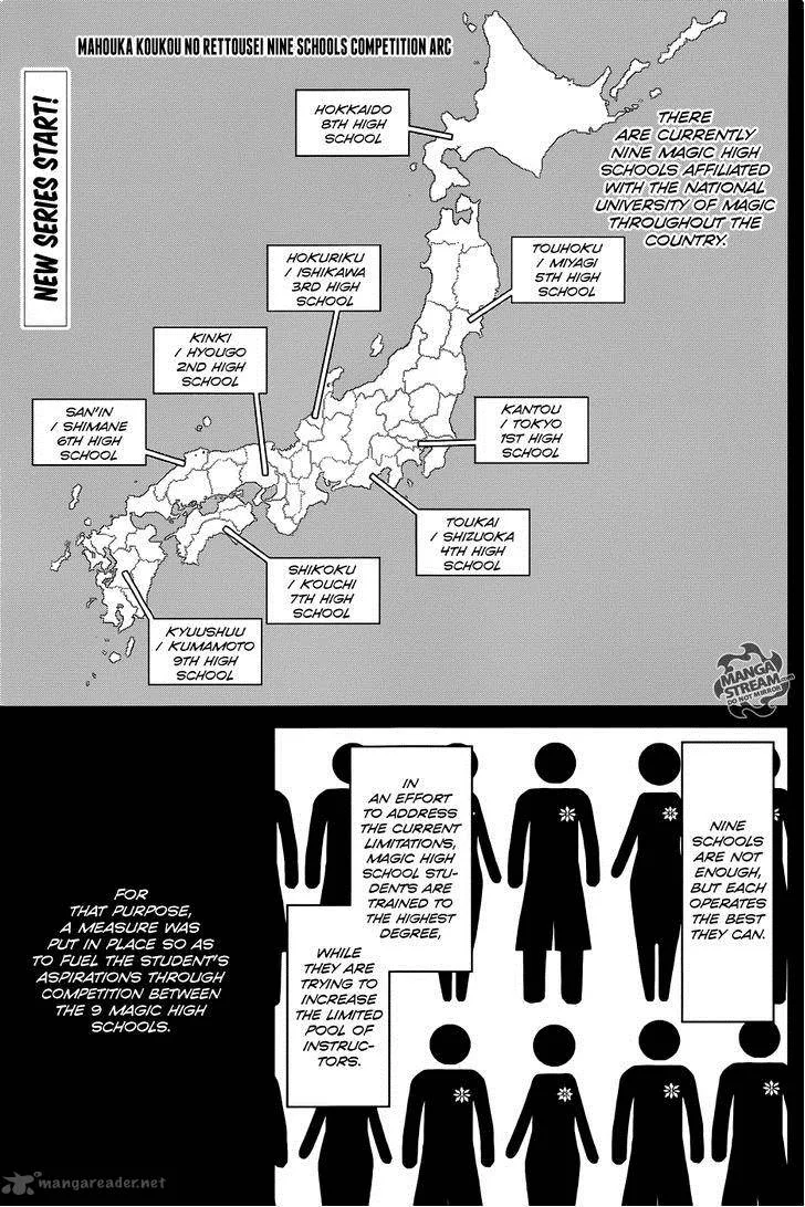 Mahouka Koukou no Rettousei - Kyuukousen-hen Chapter 1 page 1
