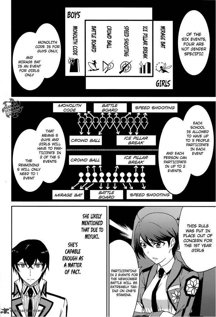 Mahouka Koukou no Rettousei - Kyuukousen-hen Chapter 1 page 16