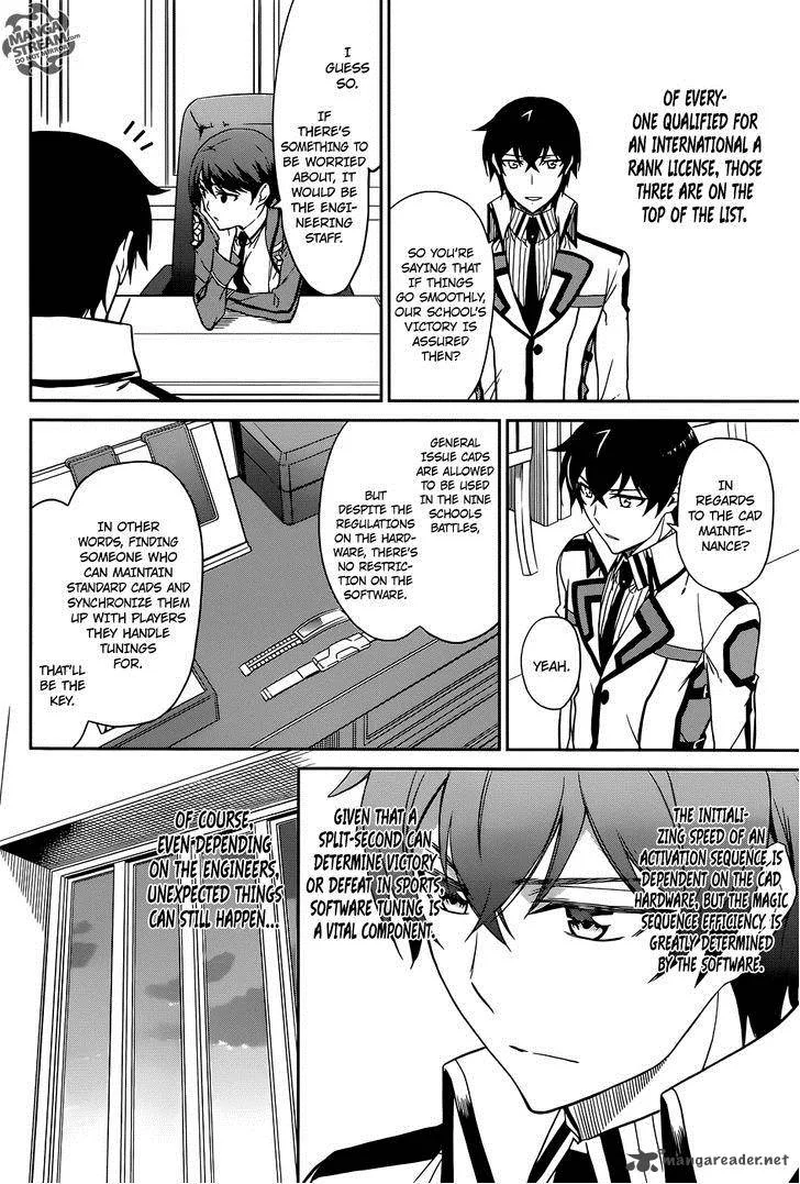 Mahouka Koukou no Rettousei - Kyuukousen-hen Chapter 1 page 18