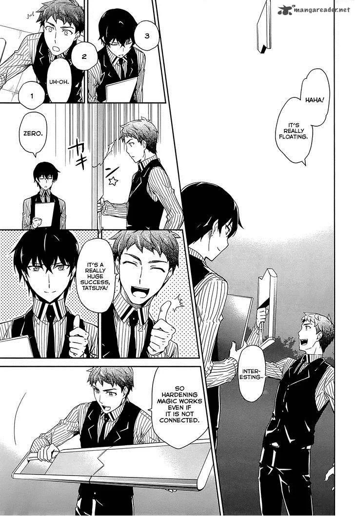 Mahouka Koukou no Rettousei - Kyuukousen-hen Chapter 10 page 16