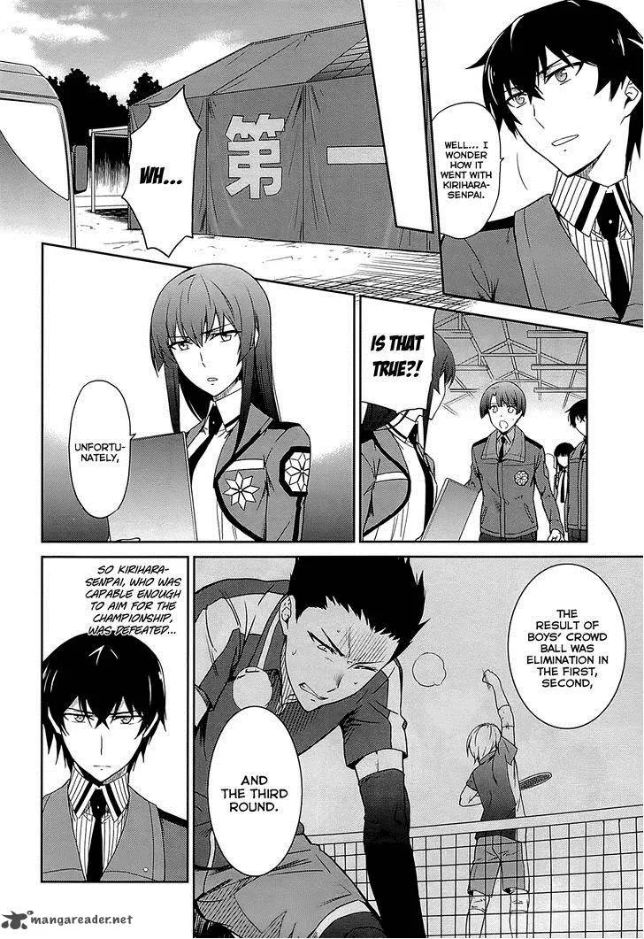 Mahouka Koukou no Rettousei - Kyuukousen-hen Chapter 10 page 9