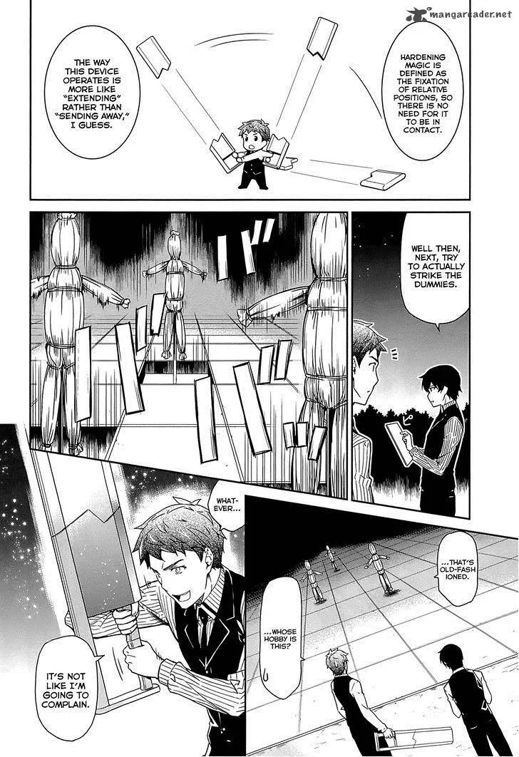 Mahouka Koukou no Rettousei - Kyuukousen-hen Chapter 10 page 17