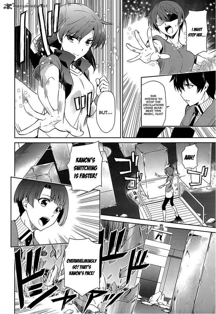 Mahouka Koukou no Rettousei - Kyuukousen-hen Chapter 10 page 7