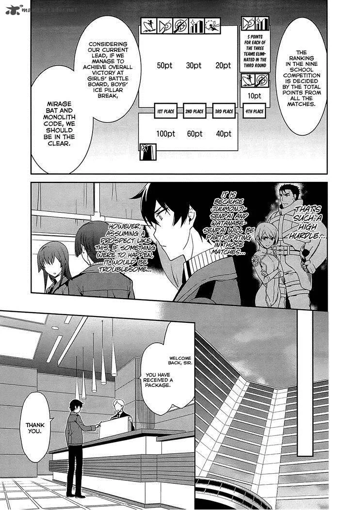 Mahouka Koukou no Rettousei - Kyuukousen-hen Chapter 10 page 10