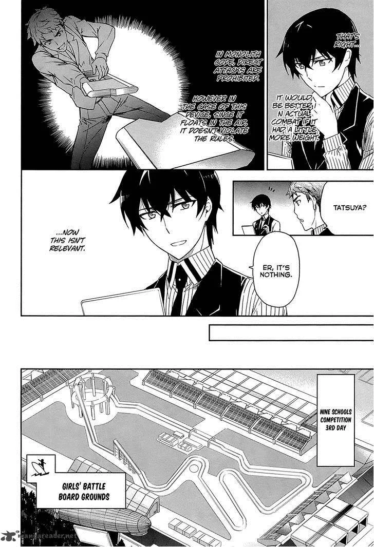 Mahouka Koukou no Rettousei - Kyuukousen-hen Chapter 10 page 19