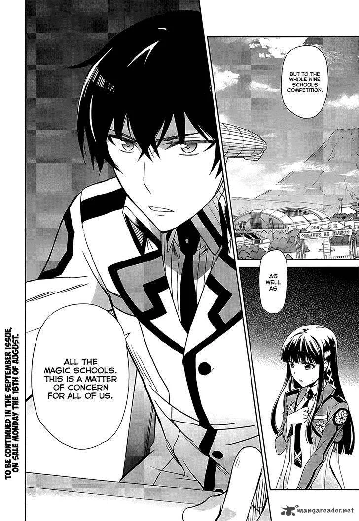 Mahouka Koukou no Rettousei - Kyuukousen-hen Chapter 10 page 31