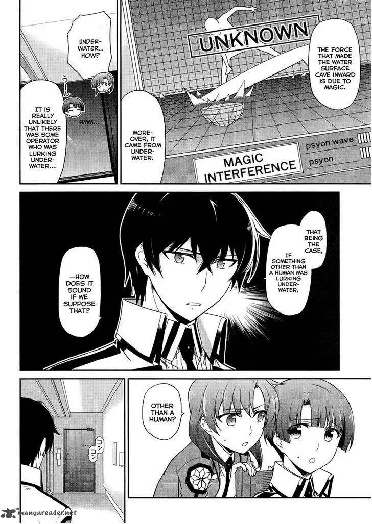 Mahouka Koukou no Rettousei - Kyuukousen-hen Chapter 11 page 4