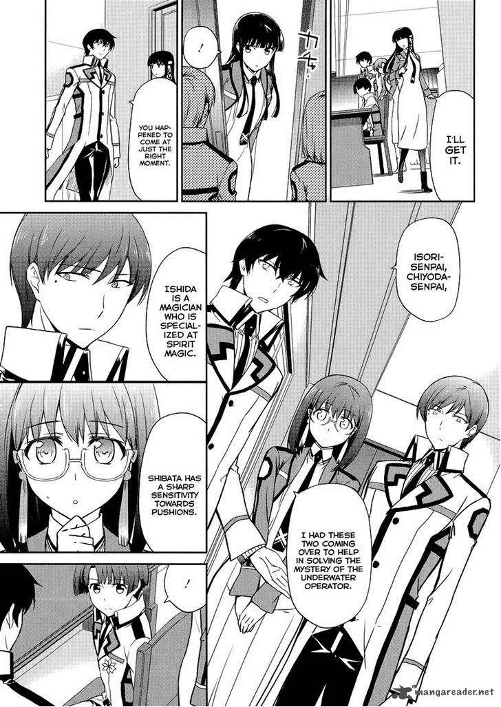Mahouka Koukou no Rettousei - Kyuukousen-hen Chapter 11 page 5