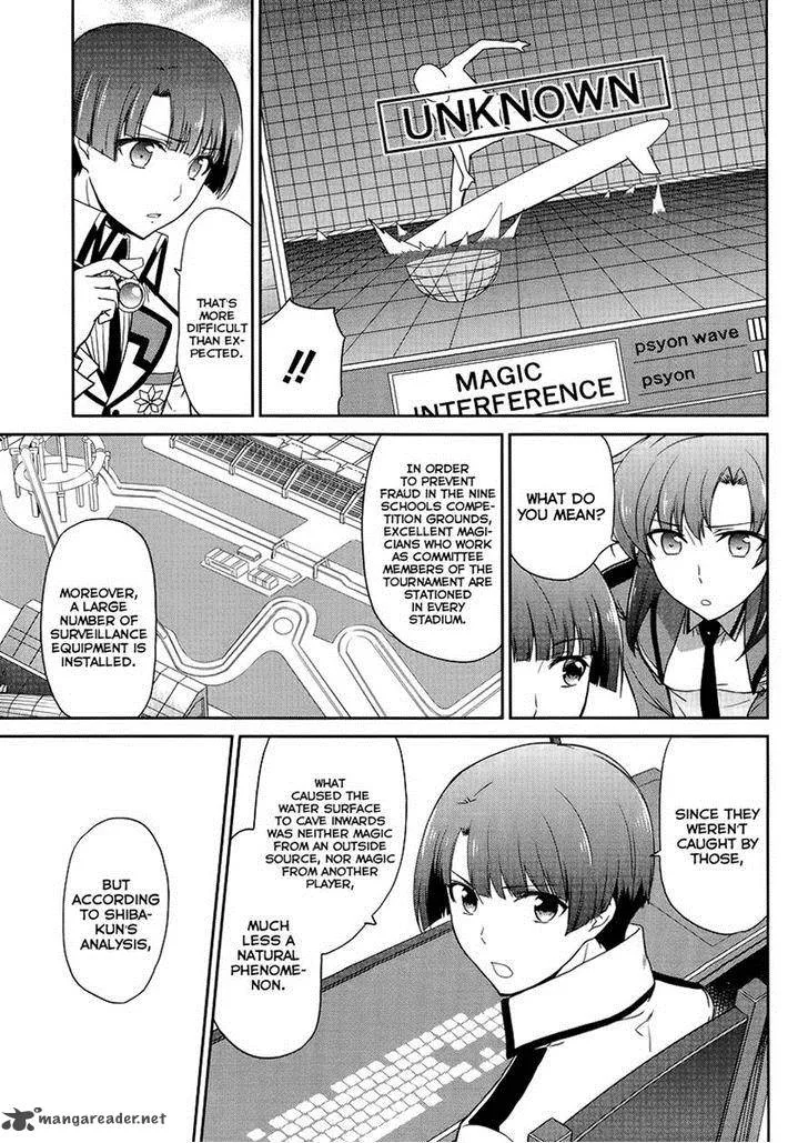 Mahouka Koukou no Rettousei - Kyuukousen-hen Chapter 11 page 3