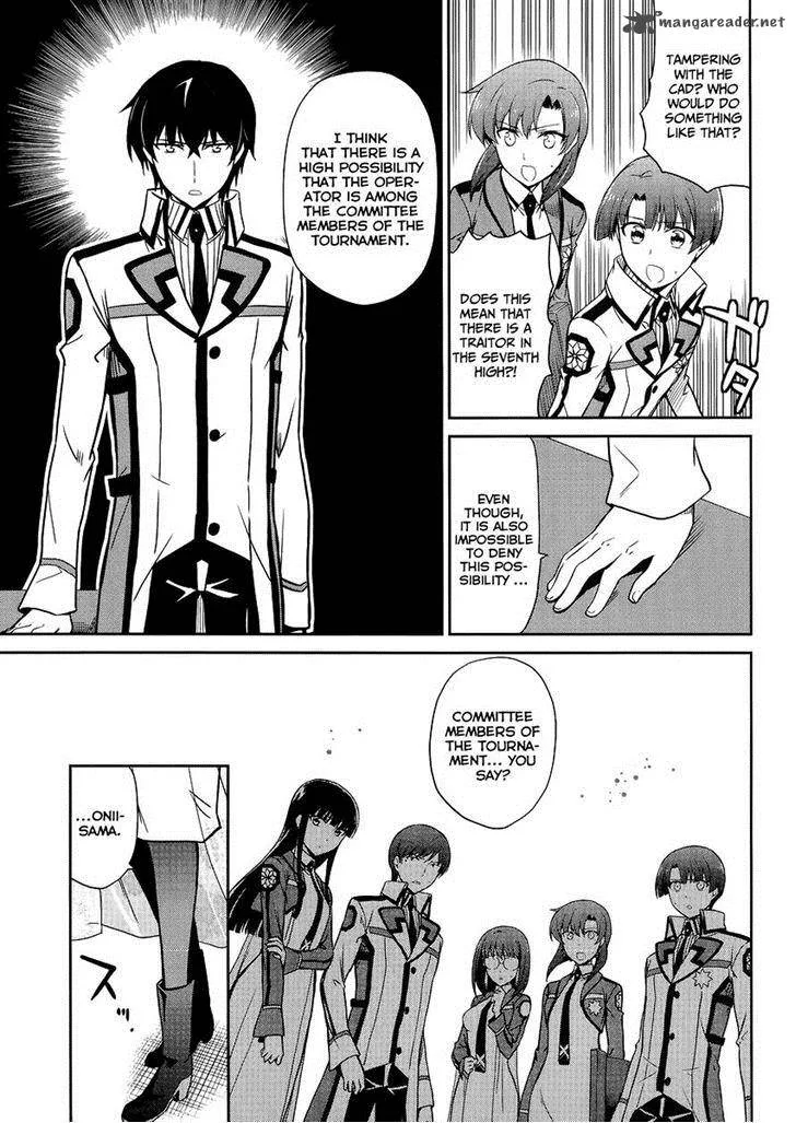 Mahouka Koukou no Rettousei - Kyuukousen-hen Chapter 11 page 9