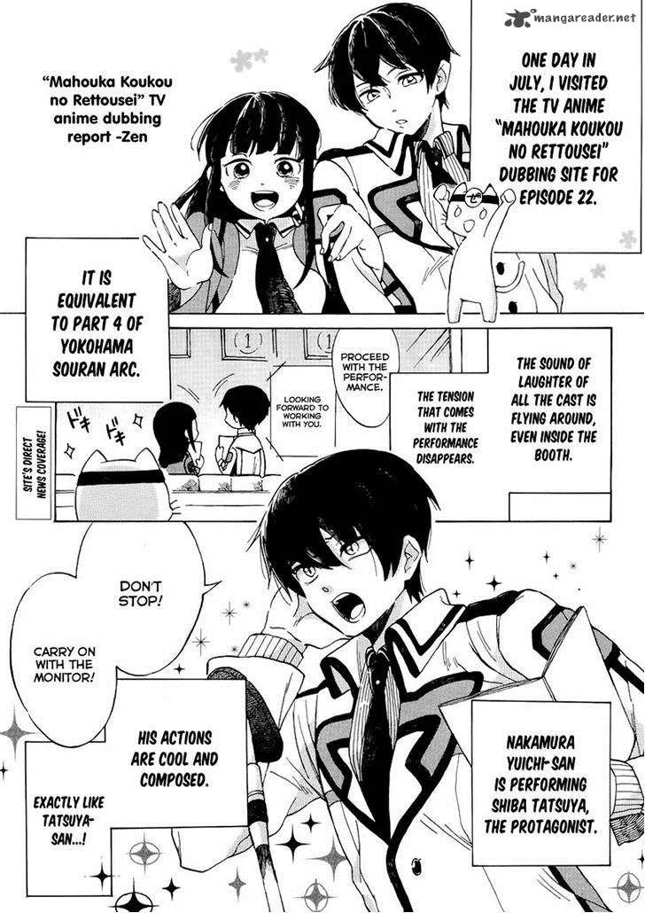 Mahouka Koukou no Rettousei - Kyuukousen-hen Chapter 11 page 23