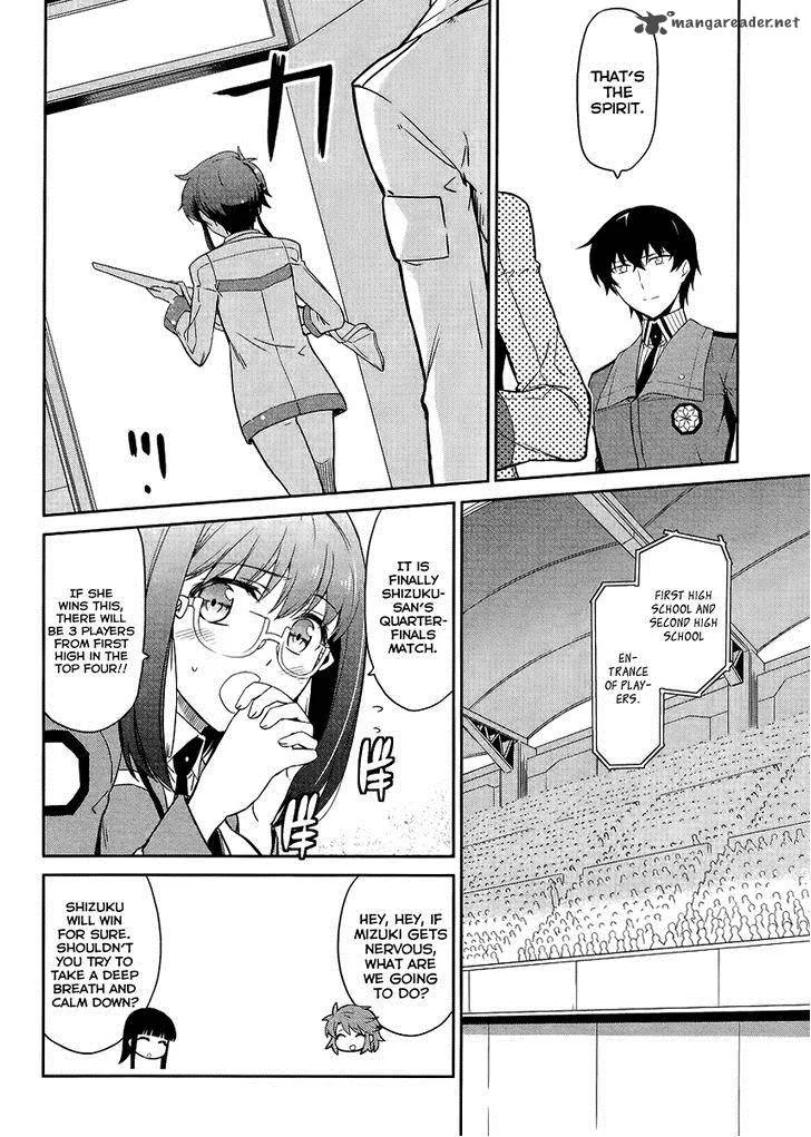 Mahouka Koukou no Rettousei - Kyuukousen-hen Chapter 12 page 13