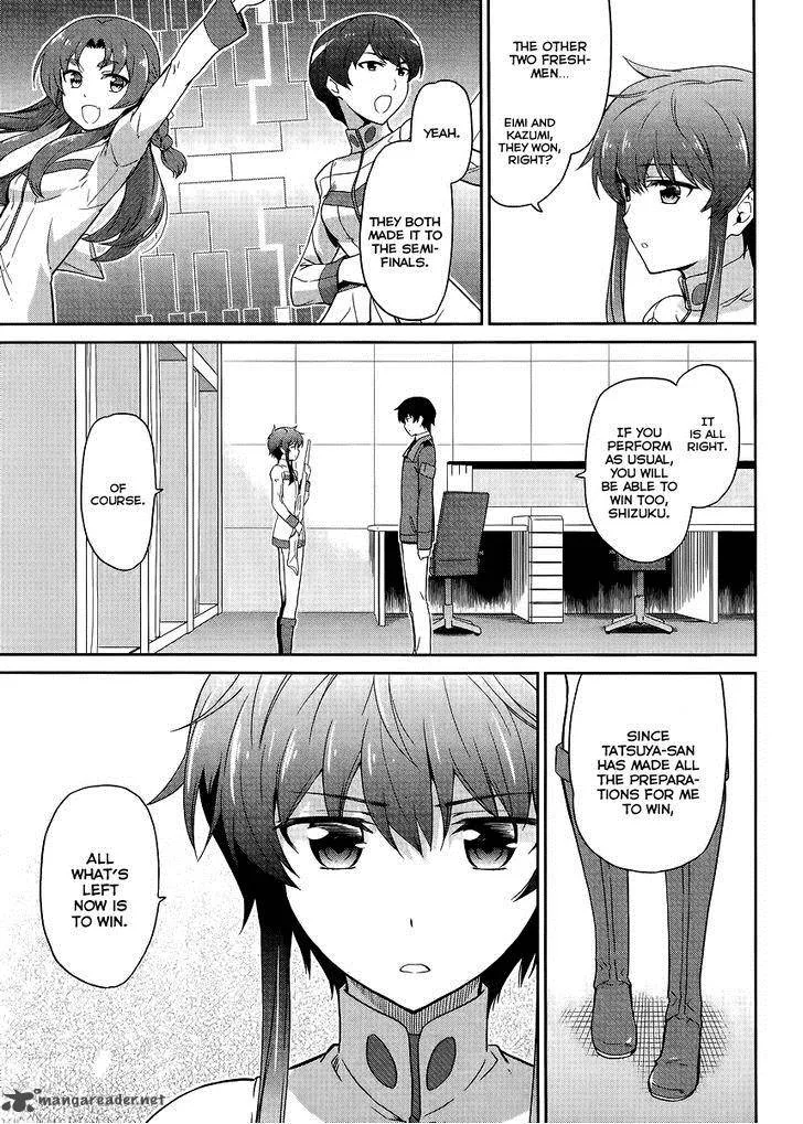 Mahouka Koukou no Rettousei - Kyuukousen-hen Chapter 12 page 12