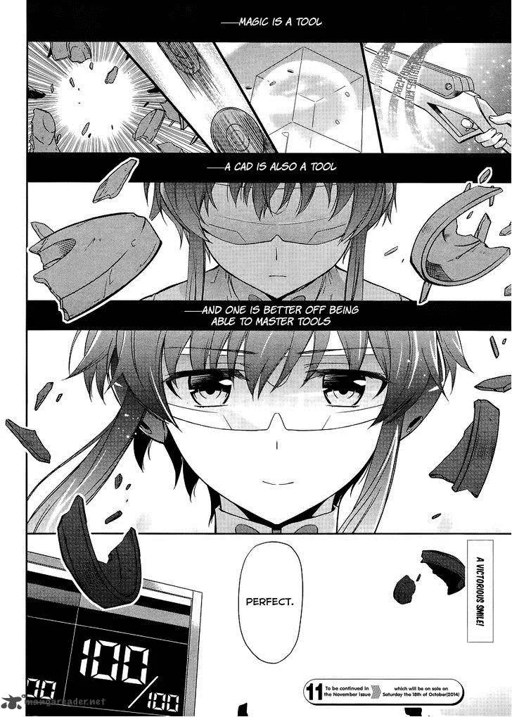 Mahouka Koukou no Rettousei - Kyuukousen-hen Chapter 12 page 21