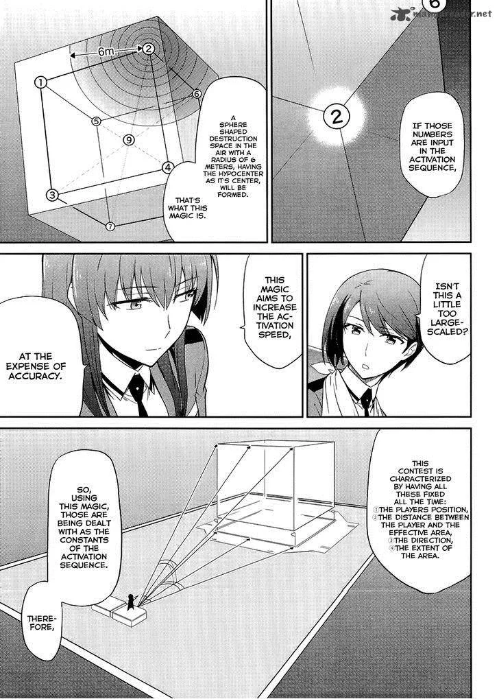 Mahouka Koukou no Rettousei - Kyuukousen-hen Chapter 12 page 7