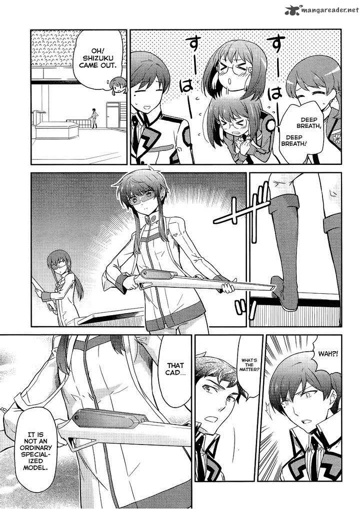 Mahouka Koukou no Rettousei - Kyuukousen-hen Chapter 12 page 14