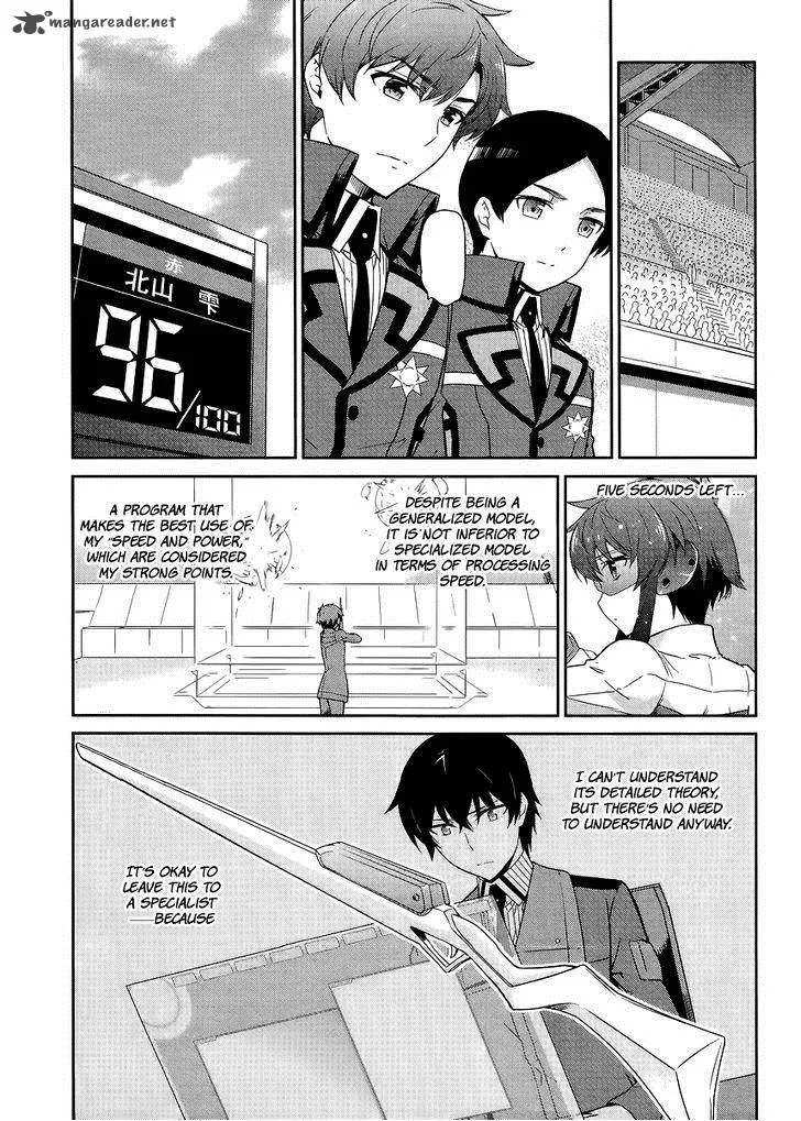 Mahouka Koukou no Rettousei - Kyuukousen-hen Chapter 12 page 20