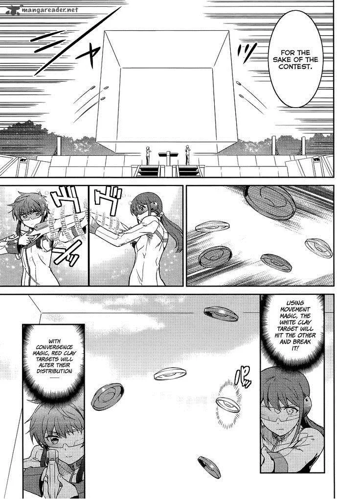 Mahouka Koukou no Rettousei - Kyuukousen-hen Chapter 12 page 16