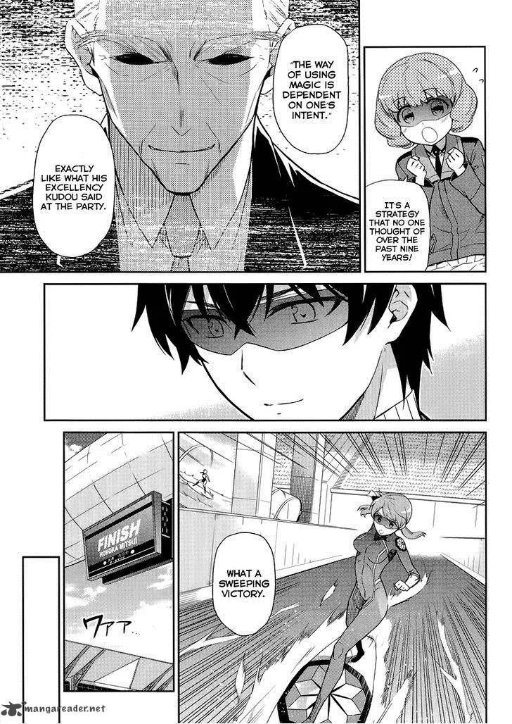 Mahouka Koukou no Rettousei - Kyuukousen-hen Chapter 13 page 14