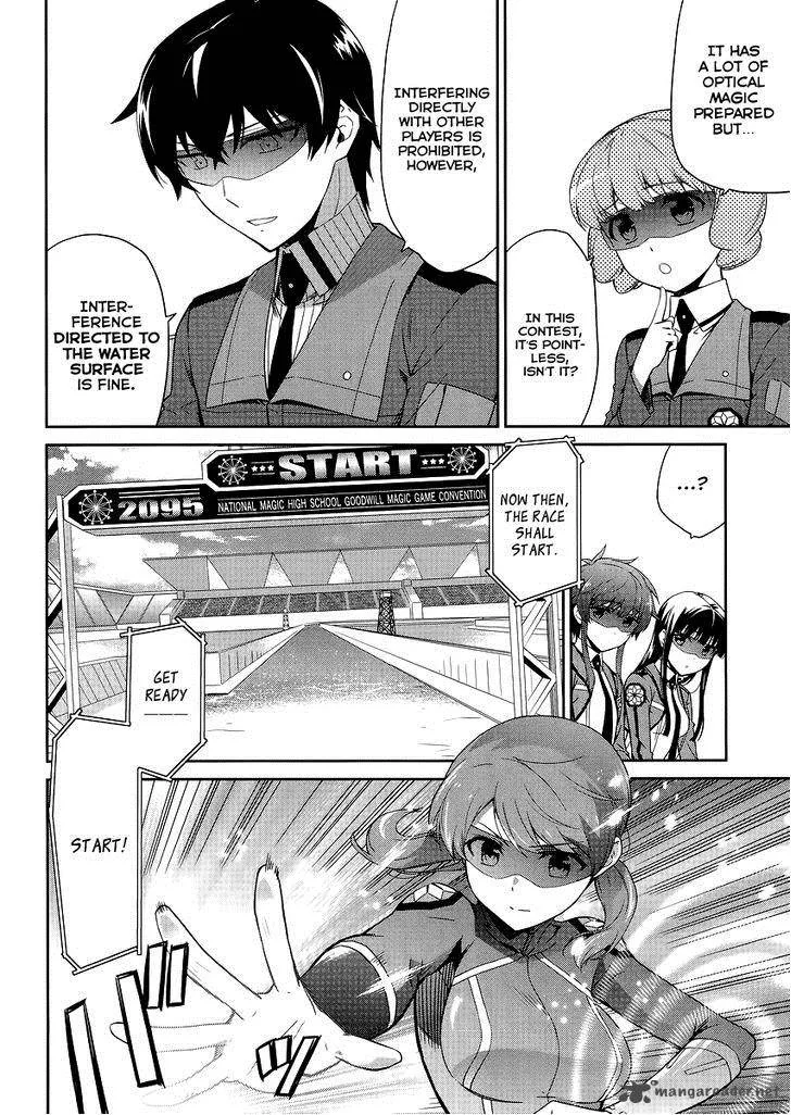 Mahouka Koukou no Rettousei - Kyuukousen-hen Chapter 13 page 11