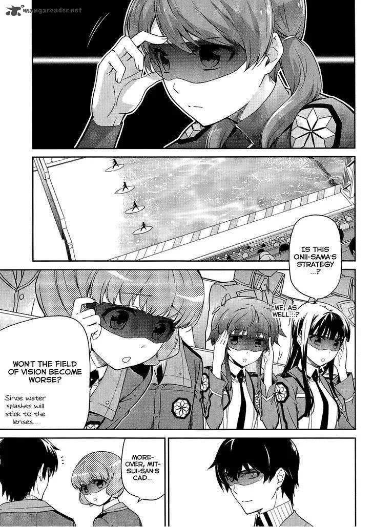 Mahouka Koukou no Rettousei - Kyuukousen-hen Chapter 13 page 10