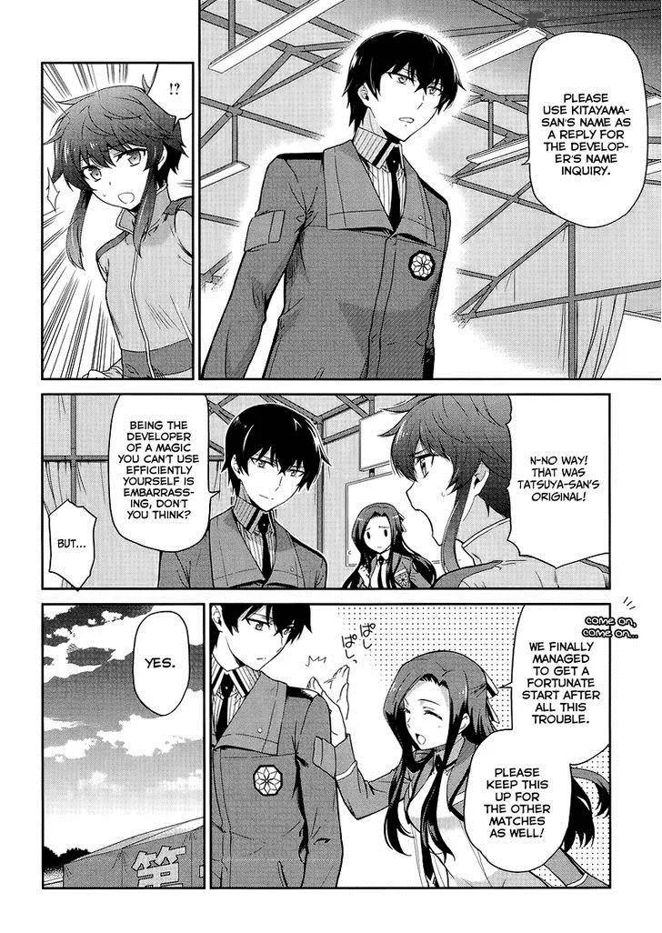 Mahouka Koukou no Rettousei - Kyuukousen-hen Chapter 13 page 5