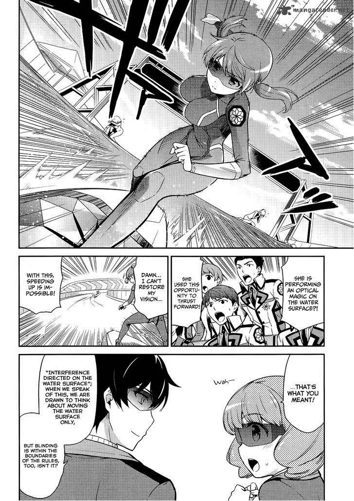 Mahouka Koukou no Rettousei - Kyuukousen-hen Chapter 13 page 13