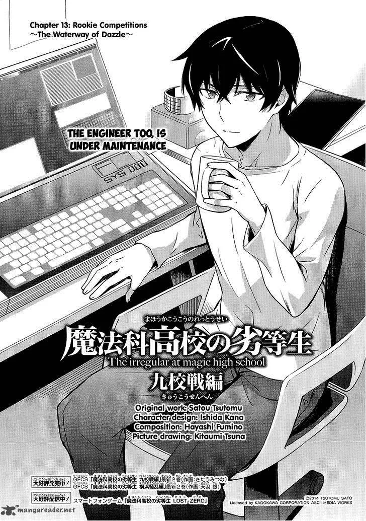 Mahouka Koukou no Rettousei - Kyuukousen-hen Chapter 13 page 2