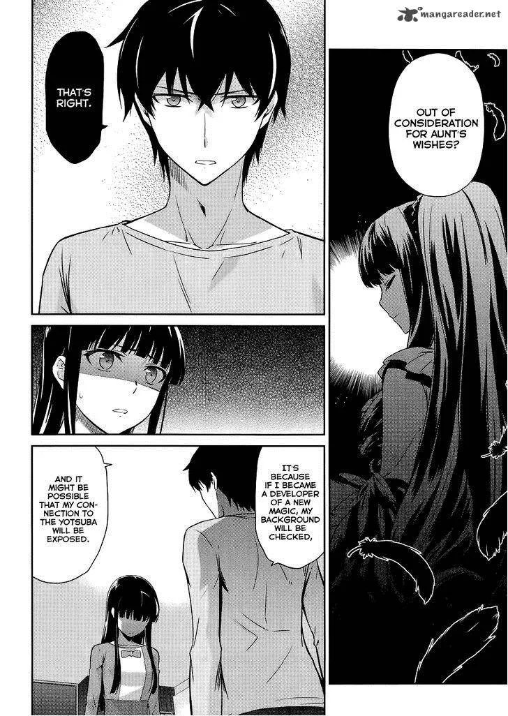 Mahouka Koukou no Rettousei - Kyuukousen-hen Chapter 13 page 19
