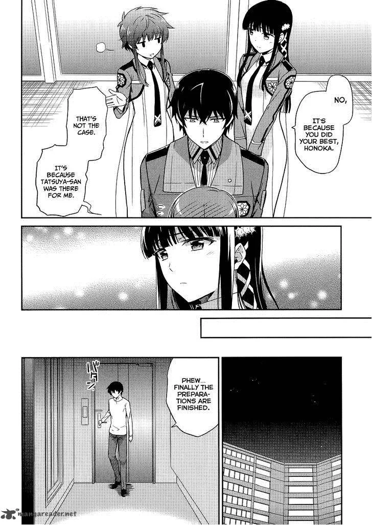 Mahouka Koukou no Rettousei - Kyuukousen-hen Chapter 13 page 17