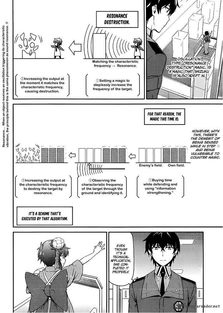 Mahouka Koukou no Rettousei - Kyuukousen-hen Chapter 14 page 9