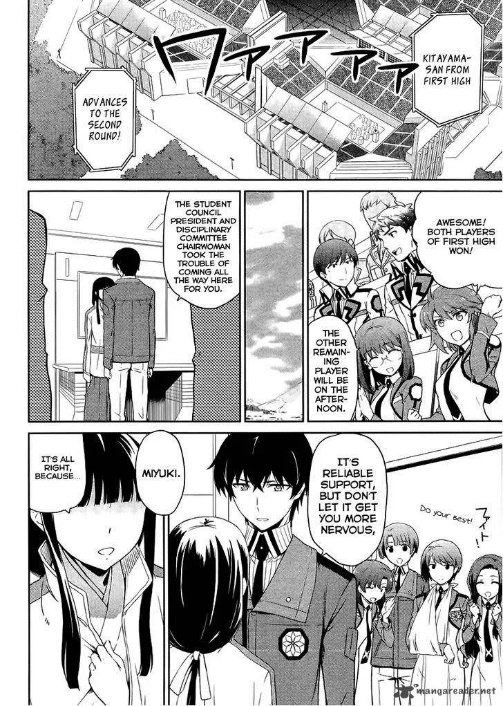 Mahouka Koukou no Rettousei - Kyuukousen-hen Chapter 14 page 11