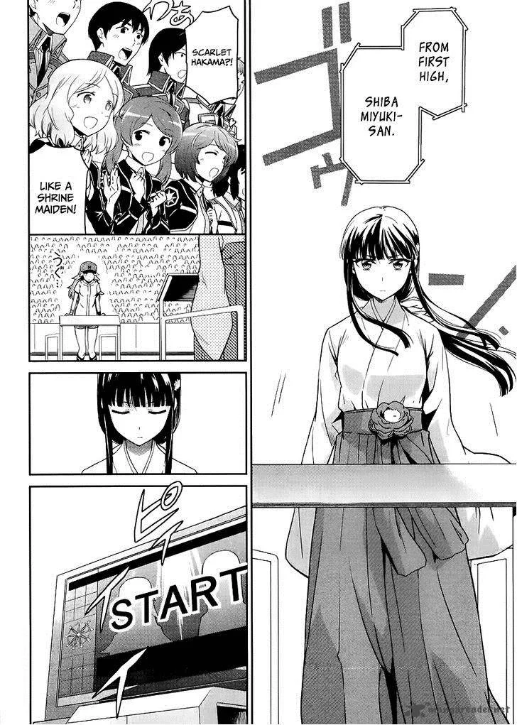Mahouka Koukou no Rettousei - Kyuukousen-hen Chapter 14 page 13