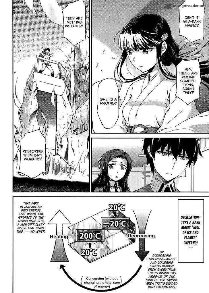 Mahouka Koukou no Rettousei - Kyuukousen-hen Chapter 14 page 16