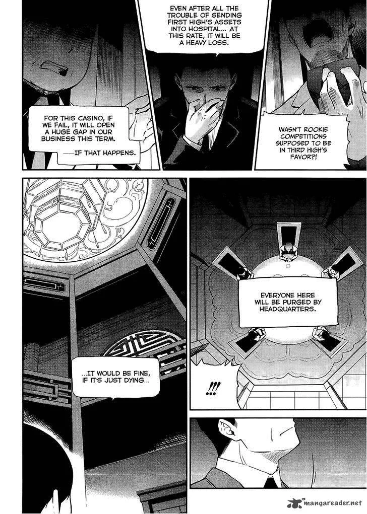 Mahouka Koukou no Rettousei - Kyuukousen-hen Chapter 14 page 20