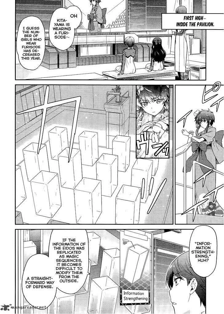 Mahouka Koukou no Rettousei - Kyuukousen-hen Chapter 14 page 7