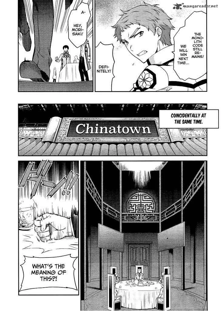 Mahouka Koukou no Rettousei - Kyuukousen-hen Chapter 14 page 19