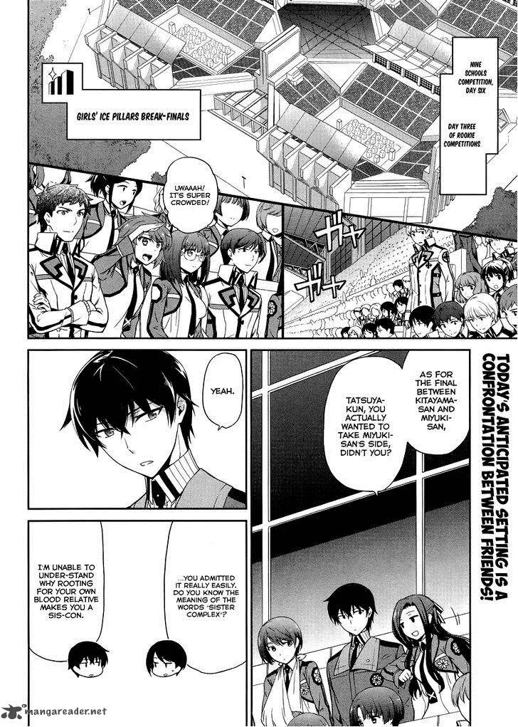 Mahouka Koukou no Rettousei - Kyuukousen-hen Chapter 15 page 3