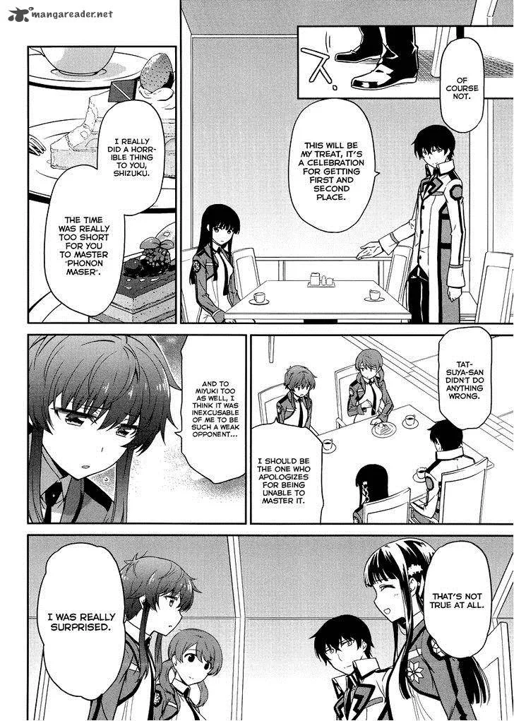Mahouka Koukou no Rettousei - Kyuukousen-hen Chapter 15 page 19