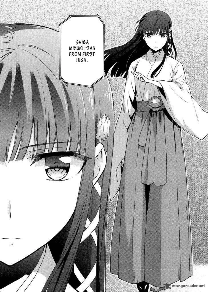 Mahouka Koukou no Rettousei - Kyuukousen-hen Chapter 15 page 5