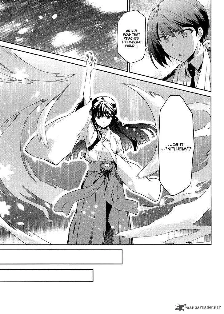 Mahouka Koukou no Rettousei - Kyuukousen-hen Chapter 15 page 14