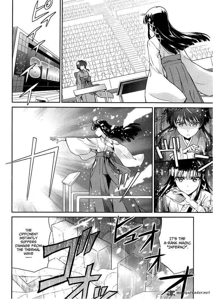 Mahouka Koukou no Rettousei - Kyuukousen-hen Chapter 15 page 7