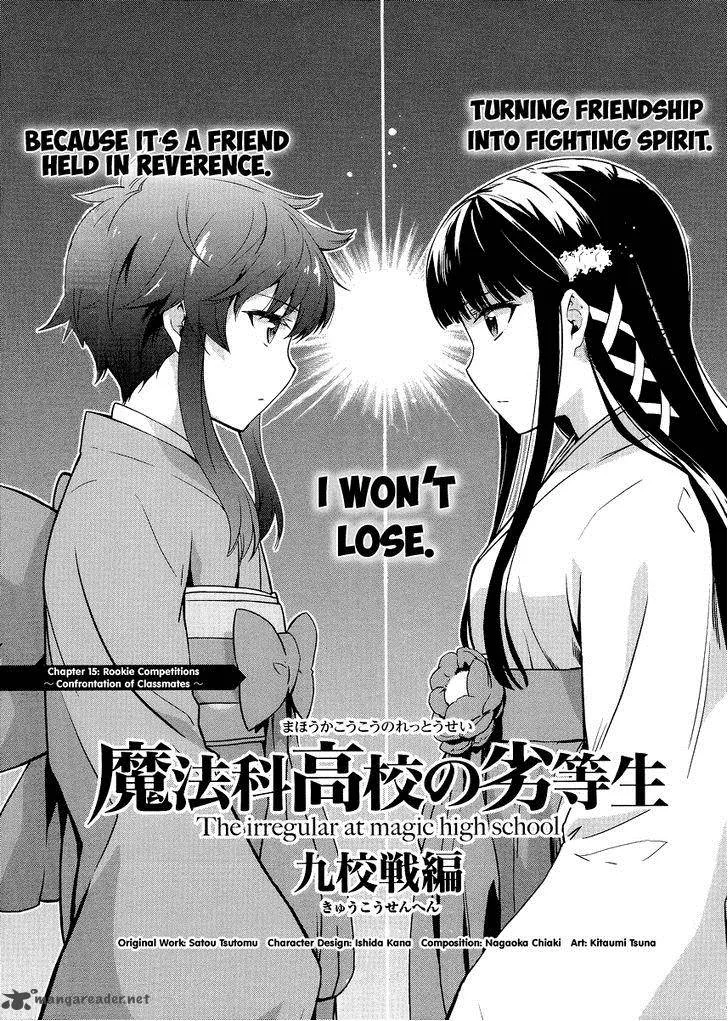 Mahouka Koukou no Rettousei - Kyuukousen-hen Chapter 15 page 2