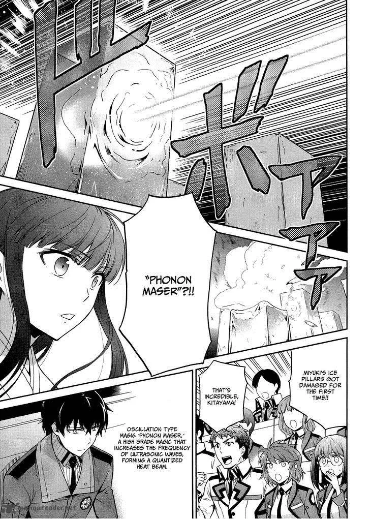 Mahouka Koukou no Rettousei - Kyuukousen-hen Chapter 15 page 12