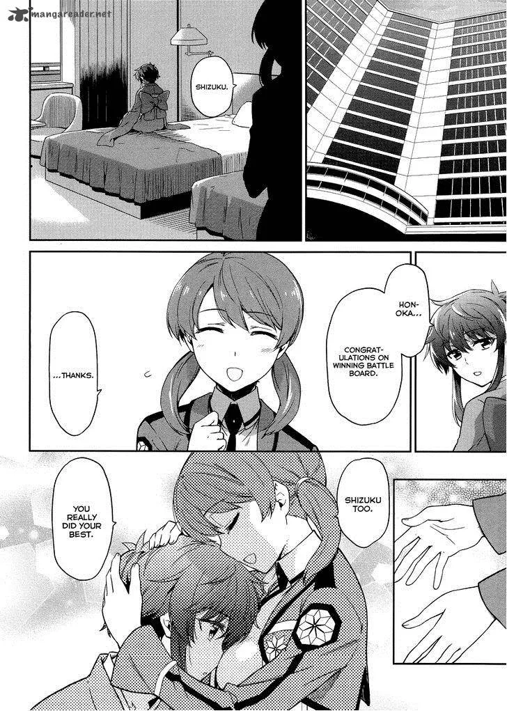 Mahouka Koukou no Rettousei - Kyuukousen-hen Chapter 15 page 15