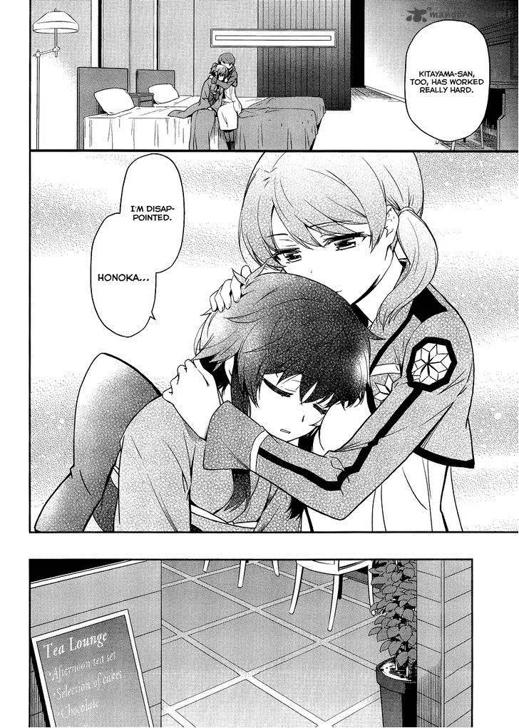 Mahouka Koukou no Rettousei - Kyuukousen-hen Chapter 15 page 17