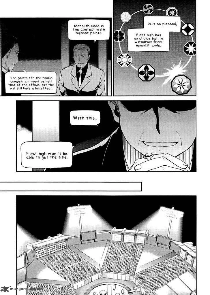 Mahouka Koukou no Rettousei - Kyuukousen-hen Chapter 16 page 5